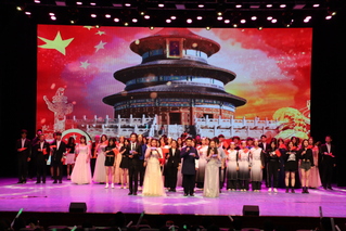 庆祝中华人民共和国成立70周年